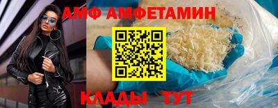 первитин Ангарск