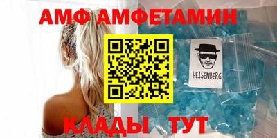 MDMA Premium VHQ Анжеро-Судженск