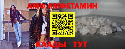 первитин Ангарск
