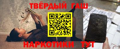 кокаин перу Анапа