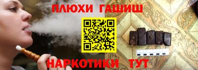 кокаин перу Анапа