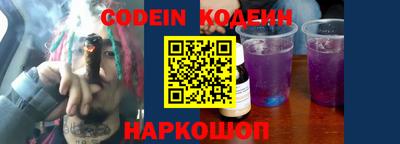 кокаин перу Анапа