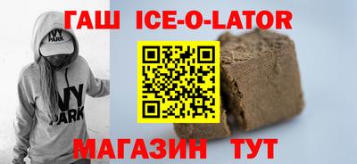 кокаин перу Анапа