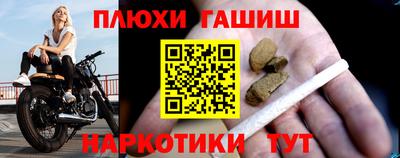 первитин Ангарск