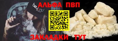 MDMA Premium VHQ Анжеро-Судженск