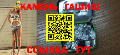 первитин Ангарск