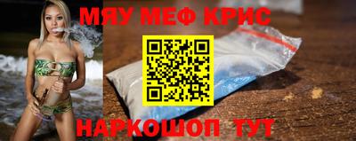 первитин Ангарск