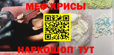 первитин Ангарск