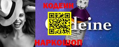 кокаин перу Анапа