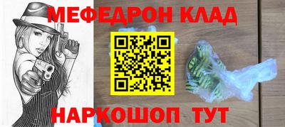 кокаин перу Анапа