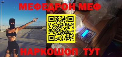 MDMA Premium VHQ Анжеро-Судженск