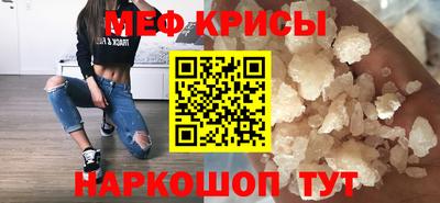 первитин Ангарск