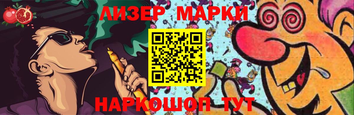 Лсд 25 экстази кислота Балашиха