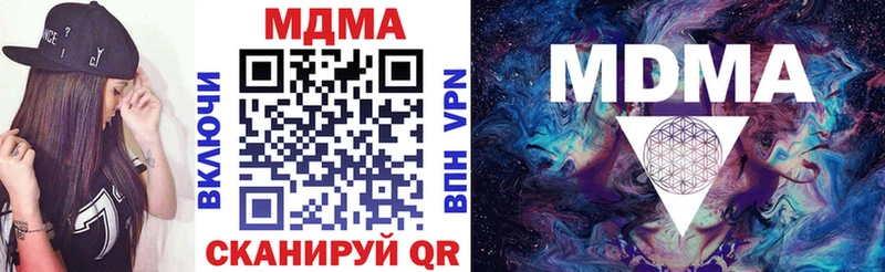 МДМА кристаллы  mega маркетплейс  Балашиха 