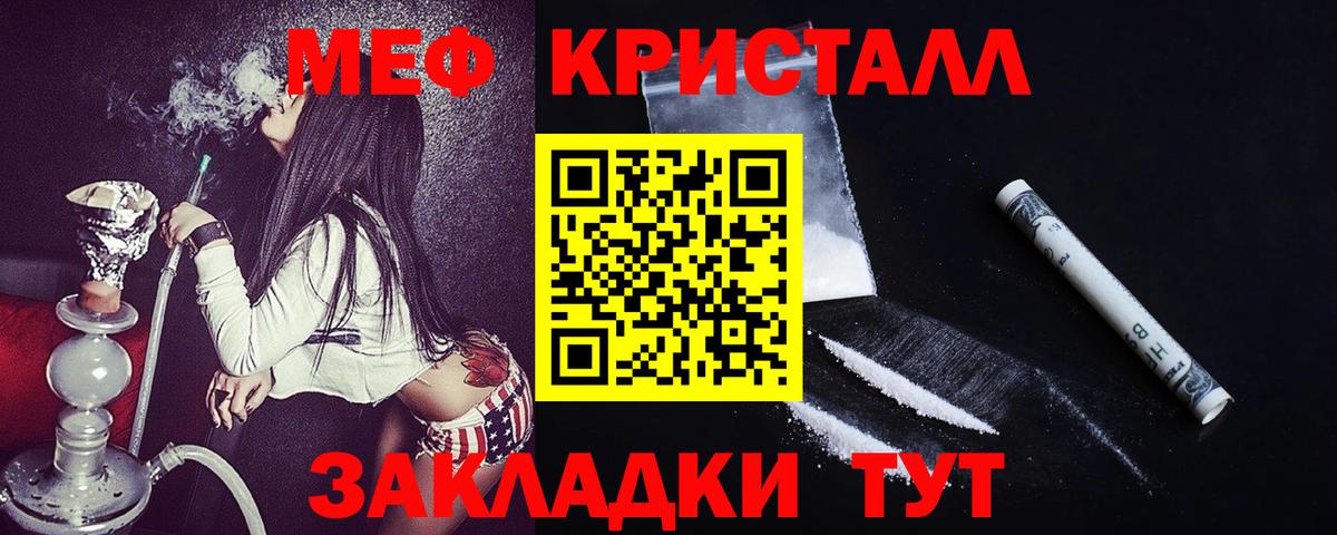 МЕФ  МЯУ-МЯУ  Балашиха  Вход с VPN  МЯУ-МЯУ мяу мяу 