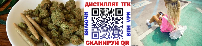 ТГК жижа  shop наркотические препараты  Балашиха 