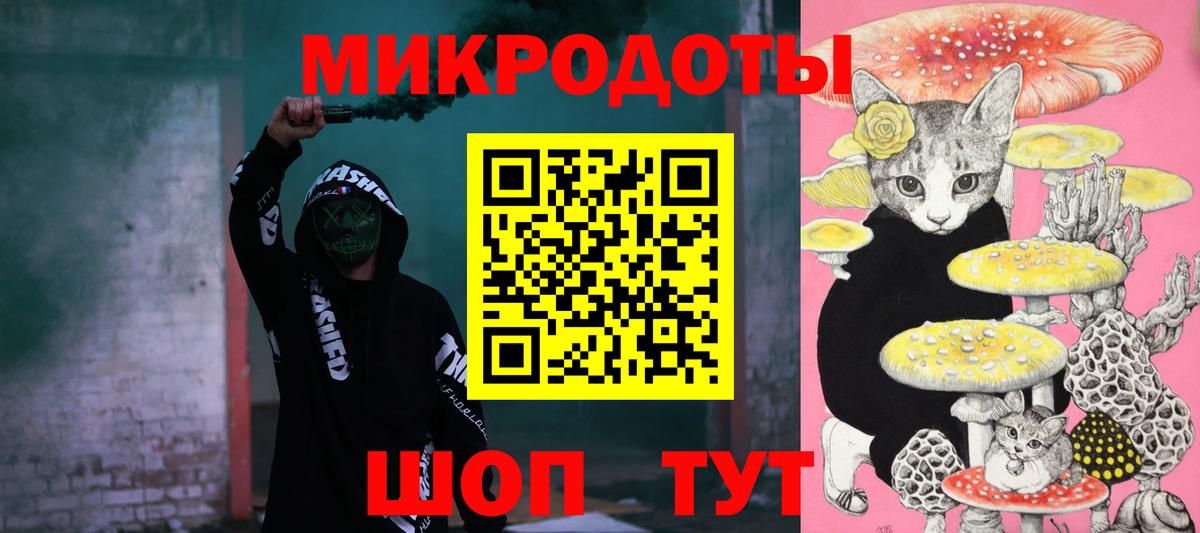 Галлюциногенные грибы Cubensis  Вход с VPN  Балашиха 