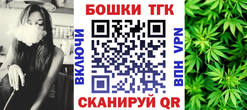 закладка  нарко площадка телеграм  Каннабис марихуана  Балашиха 