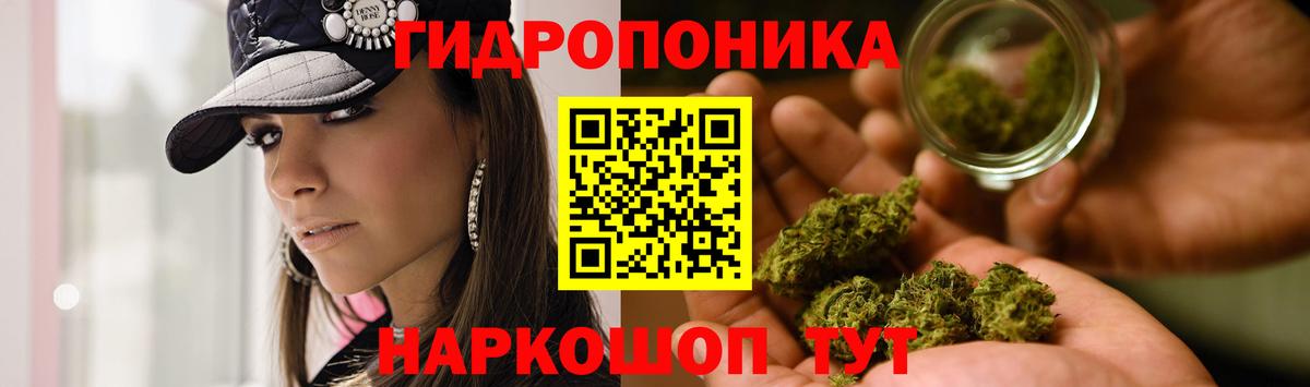 Конопля OG Kush  Вход с VPN  МАРИХУАНА MAZAR  Балашиха  Конопля планчик  Бошки марихуана Amnesia 